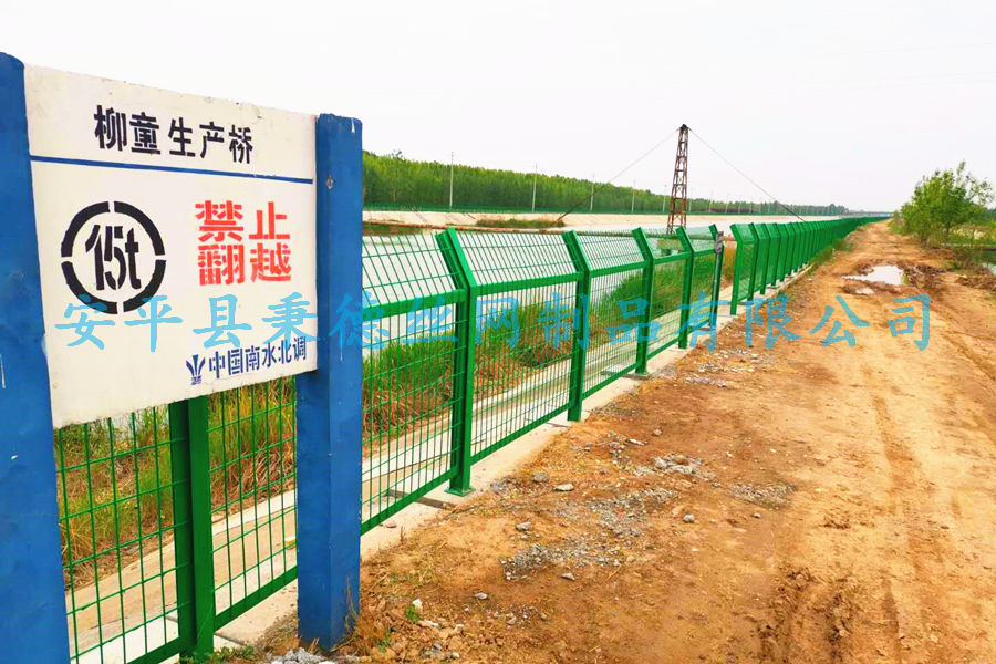 南水北調山東段護欄網項目